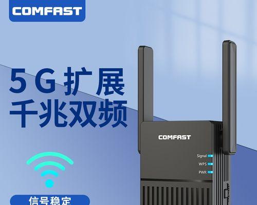 自制WiFi信号放大器——增强网络连接稳定性的简便方法（利用自制WiFi信号放大器解决网络信号弱的问题）