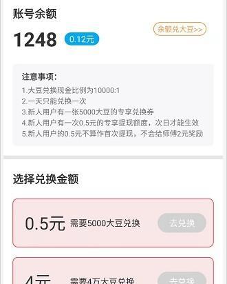 揭秘以58本地赚钱一天可以赚多少的秘密（探寻58本地平台的赚钱潜力和机会）