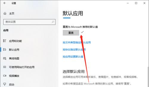 Win10电脑无声音问题解决方法（解决电脑无声音问题的实用技巧与方法）