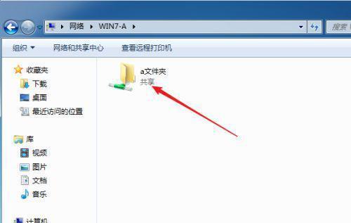 《探索Windows7下的文本文档显示功能》（优化文本浏览体验）