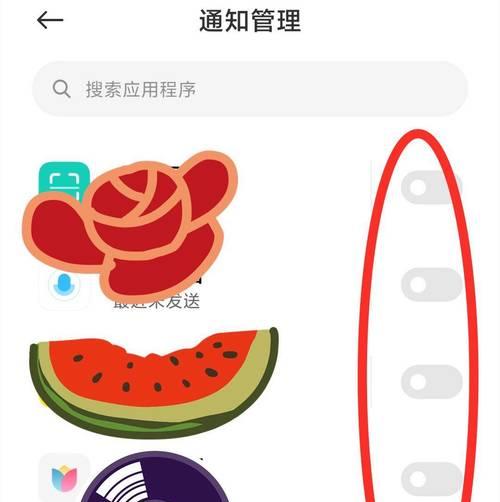 手机过热问题解决方法（以vivo为例）