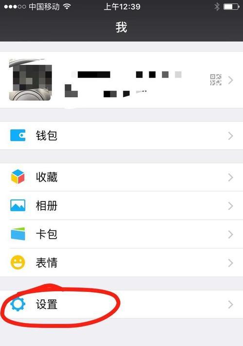 解决iPhone微信没有信息提示的问题（如何恢复iPhone微信的信息提示功能）