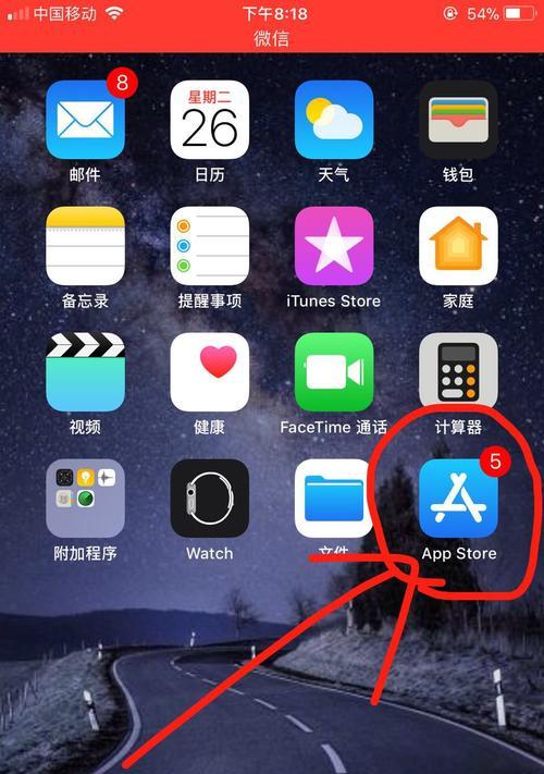 解决无法连接AppStore的问题（解决AppStore无法连接的方法和技巧）