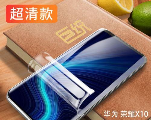 如何以HonorX10连接电脑实现数据传输和文件管理（一步步教你连接HonorX10和电脑）