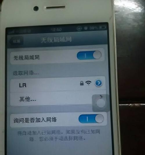 iPhone密码忘记被锁怎么办（忘记密码后如何解锁iPhone）