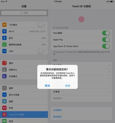 忘记iPhone密码怎么办（从容应对iPhone密码忘记问题）