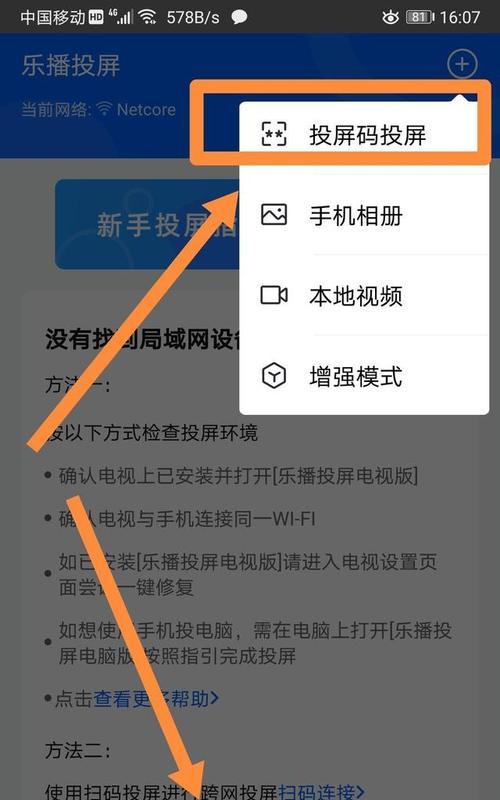 手机屏幕黑了一块的修复方法（解决手机屏幕局部变黑的实用技巧）