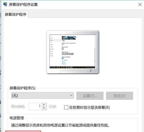 探索适合Win10的C盘大小（Windows10操作系统最佳C盘容量及优化方案）