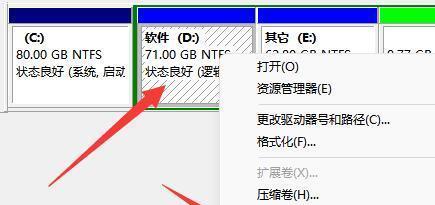 如何扩大C盘容量（通过优化和调整）