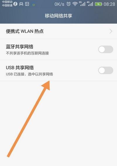 网络问题导致WiFi无法使用（从忘记密码到网络故障）