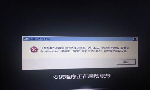 如何恢复华硕电脑到出厂设置（使用Win7系统恢复华硕电脑到出厂设置的详细步骤）