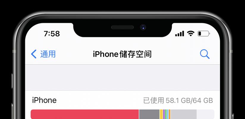 如何有效地清理iPhone的存储空间（掌握这些技巧）