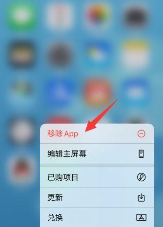 掌握iPhone截图技巧，提升操作效率（轻松学会iPhone截图的方法与技巧）