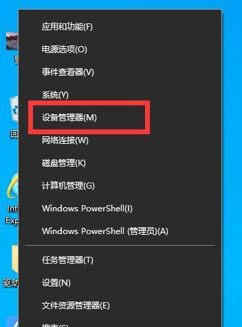 如何应对Win10电脑卡顿问题（Win10卡顿原因分析及解决方法）