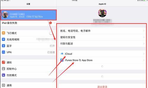 解决iTunesStore密码错误问题的方法（解决密码错误问题的有效策略与建议）