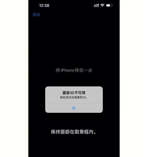 使用面容ID下载应用的简便方法（苹果设备面容ID解锁带来的便利）