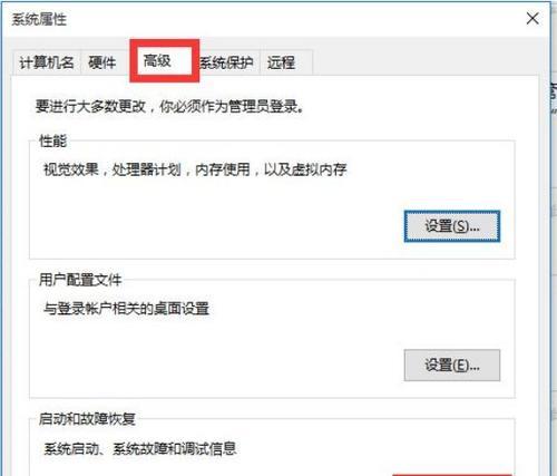 解决Win7资源管理器反复停止工作黑屏问题（探索原因和应对策略）