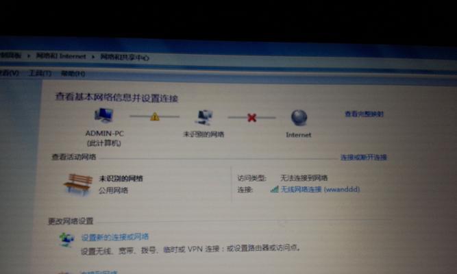 Win7操作系统下的无线网络设置教程（一步步教你在Win7系统中连接和设置无线网络）
