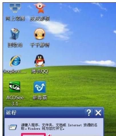 如何解决无法打开开始菜单的问题（Windows系统开始菜单打不开的原因和解决方法）