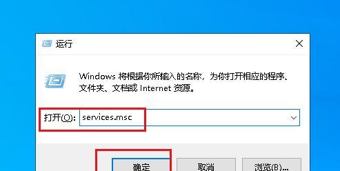 Win10打开软件每次询问的解决方案（解决Win10打开软件每次都要询问的问题）