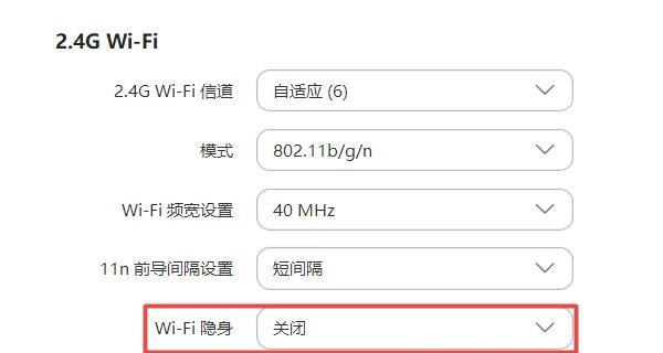 解决无法加入WiFi的常见问题（分析无法连接WiFi的原因及解决方案）