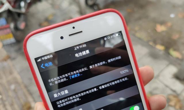 iPhone6频繁自动关机的原因及解决方法（探索频繁自动关机问题的根源）