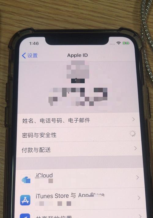 如何解除苹果手机的双重认证（简单操作帮您轻松解除iPhone的双重认证）