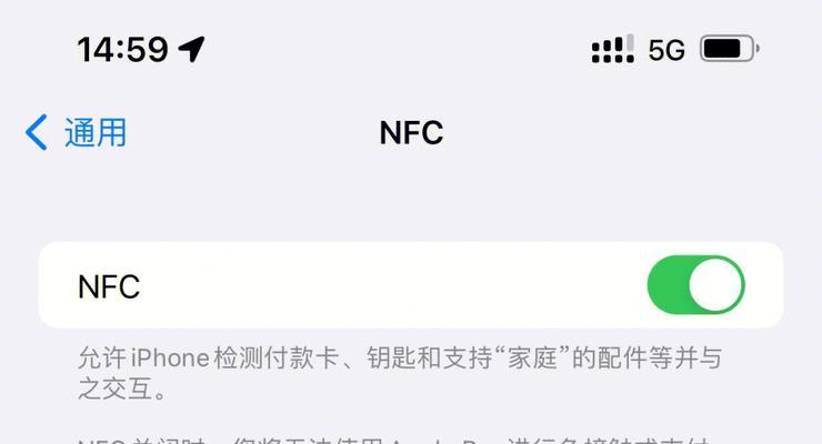 将iPhone门禁卡添加到手机上的简便方法（探索如何将门禁卡数字化）