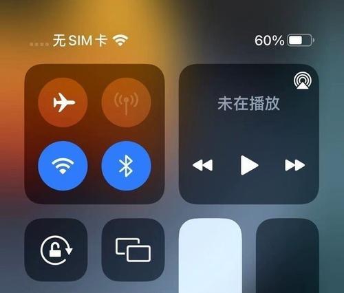 如何正确重启iPhone13手机（重启iPhone13）