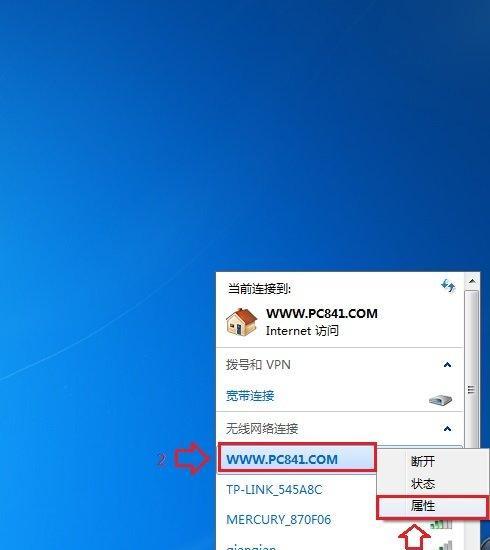 Win7密码忘记了怎么解开（忘记Win7密码怎么破解）