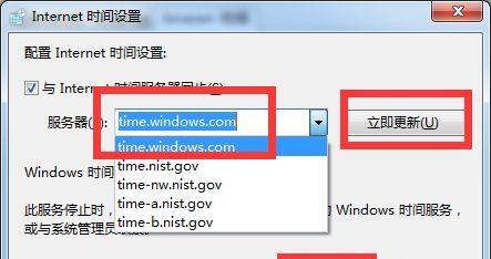 解决Win7代理服务器没有响应的问题（详细介绍Win7代理服务器无响应的原因和解决方法）