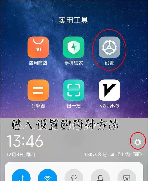 华为手机如何实现双微信登录（简单操作教你一步实现双微信登录）