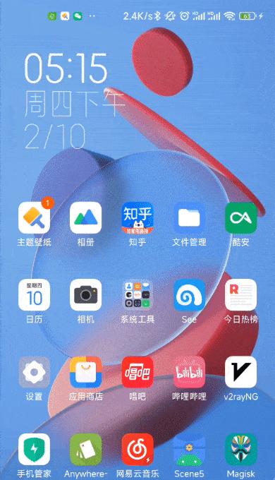 小米MIUI13稳定版更新建议——优化功能与用户体验（打造更智能便捷的手机操作系统）