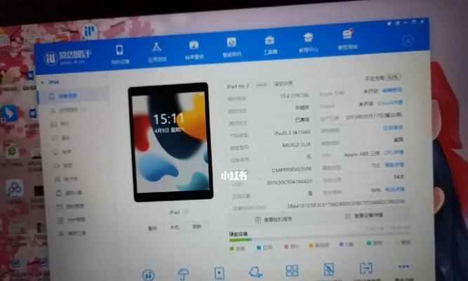 如何查看iPad的电池健康情况（了解iPad电池健康）