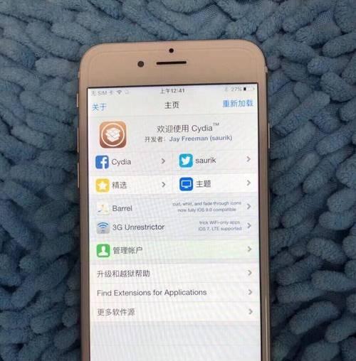 iPhone屏幕突然变暗，该如何解决（探究原因）