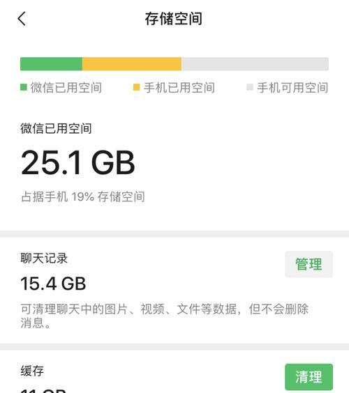 如何正确清理iPhone的缓存（简单有效的方法帮助你优化设备性能）