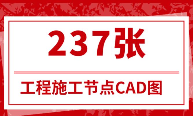 如何彻底清除CAD2024的残留文件（卸载后如何确保CAD2024的彻底删除）