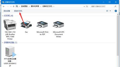 Win10无法连接到这个网络，可能的原因和解决方法（Win10无法连接到Wi-Fi网络的几种常见问题及解决方法）