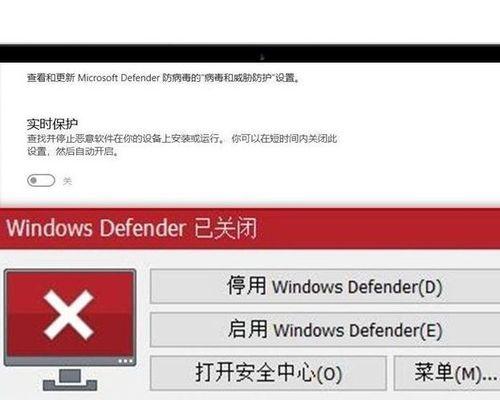 如何正确关闭Win11防火墙和杀毒软件（保护系统安全的关键一步）