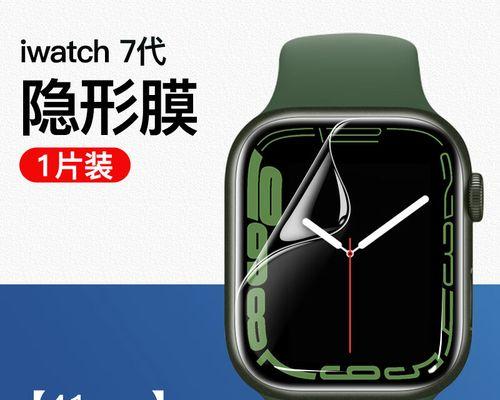 AppleWatch（探索AppleWatch的各种功能）