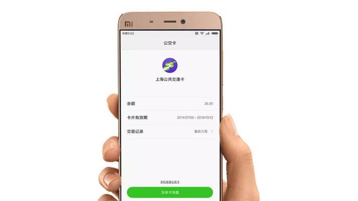 探索ApplePay的便捷支付功能（让支付更简单）