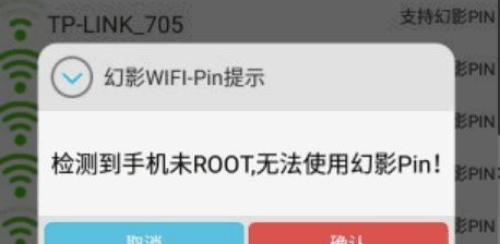 解决安卓软件闪退问题的有效方法（探索安卓软件闪退原因并提供解决方案）