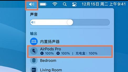 AirPods2（体验升级）