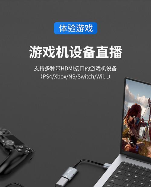 NintendoSwitch将支持4K分辨率，开启全新游戏体验（进一步提升游戏画质）