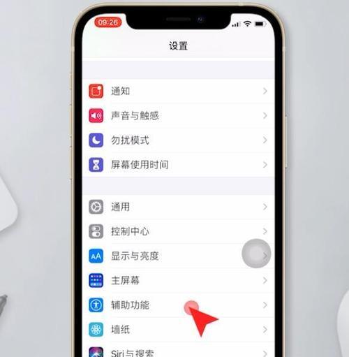 如何降级iOS系统到旧版本（使用简单方法将iOS系统还原到较早版本的步骤）