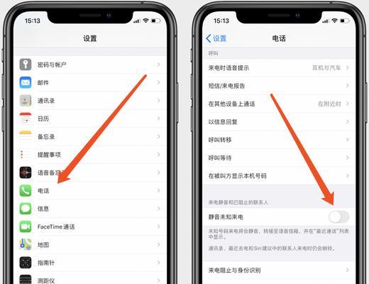 如何在iPhone上设置手机铃声大小（简单操作）