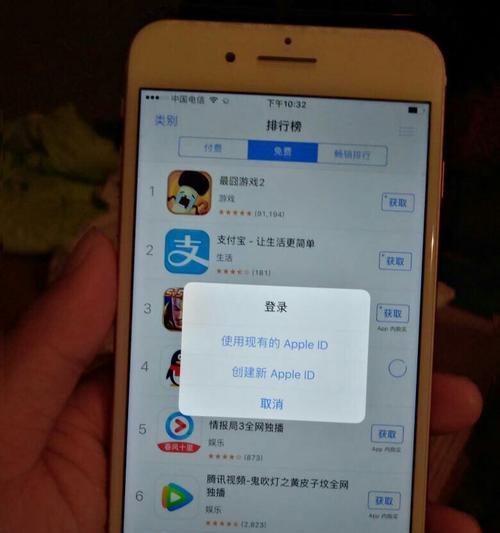 苹果手机退出ID的解决办法（如何解决苹果手机退出ID无法完成的问题）