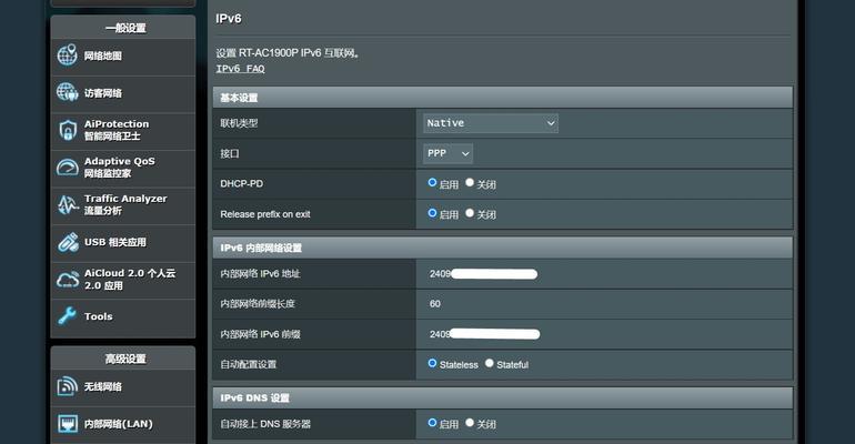 探讨开启或关闭IPv6的优劣势（为网络选择最佳选项——开启还是关闭IPv6）