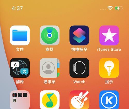 如何设置iPhone13手机铃声主题（个性化手机铃声让你独一无二的手机震撼声音体验）