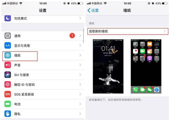 如何准确查找iPhone手机位置（利用iPhone的定位功能找到对方手机的具体位置）